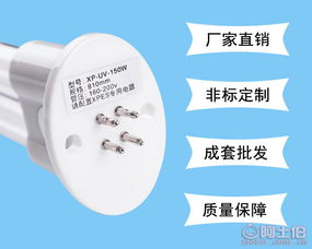 南山区海岸紫光电器厂携手阿土伯网，开启网络热卖促销新篇章